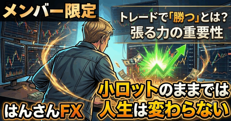 「まずは小ロットで」がもたらす弊害と僕の後悔