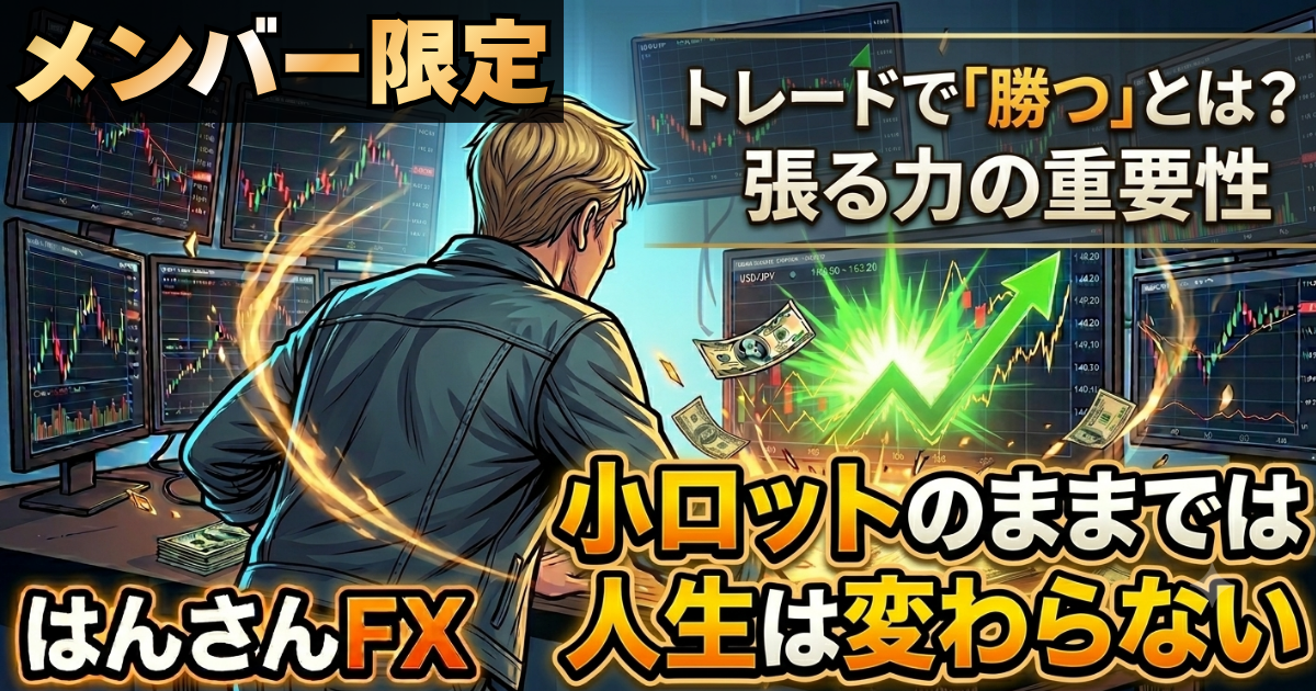 「まずは小ロットで」がもたらす弊害と僕の後悔